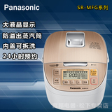 Panasonic/松下 SR-MFG185/SR-MFG155 电饭煲 钻石涂层 高导热