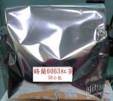 台湾大泡茶袋包量贩钖兰6063红茶包50小包茶包批發茶飲萃茶机专用