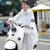 雨程电动车雨披单人加大加厚时尚韩国自行车摩托车大帽檐透明雨衣