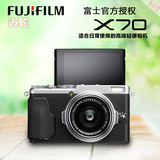 Fujifilm/富士 X70 数码相机 复古 自拍神器 触摸屏