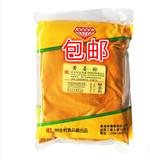香港财合利钻石牌黄姜粉 黄姜粉包邮 调料 咖喱 姜黄粉 纯 进口