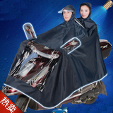 双人 摩托电动自行车雨衣时尚韩国透明大帽檐头盔式加厚加大雨披