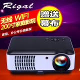 促销送幕布！瑞格尔家用投影机支持1080P安卓无线WIFI办公投影仪