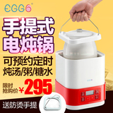 egg6/六号蛋LHD501隔水电炖锅白瓷 陶瓷炖煲汤煲粥养生预约电炖盅