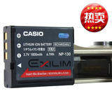 卡西欧NP-130原装正品电池 EX-ZR1000 100 200 300 1200 H35 相机