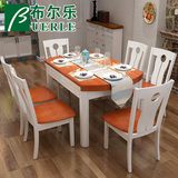 布尔乐餐桌椅子组合 伸缩实木折叠橡木餐桌圆桌现代简约中式饭桌