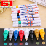 原厂原装正品中柏牌漆油笔 SP-110高达模型上色油性油漆笔 13个色