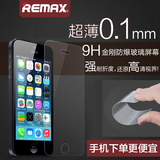 Remax iphone5S钢化玻璃膜 苹果5/5C 薄玻璃膜 I5贴膜0.1mm