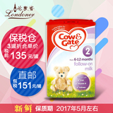 【保税仓】英国牛栏2段(6-12月)奶粉 Cow&Gate 900克