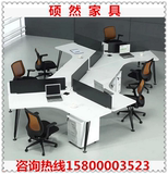 时尚新款3人6人位办公桌 职员桌简约现代 新款电脑桌广州多人组合
