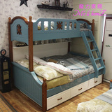 地中海儿童床男孩上下床双层床实木1.5母子床多功能高低床子母床