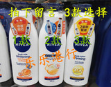 香港代购 NIVEA妮维雅紧致活肤身体乳液润肤露 400ml 3款选择