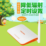 斐讯FIR151M无线路由器穿墙王150M无限wifi 定时开关降辐5个网口