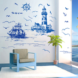 客厅电视背景墙壁装饰创意地中海建筑墙贴纸卧室房间海洋自粘贴画
