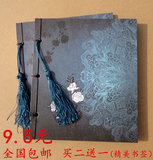【天天特价】古风线装本仿古中国风线装笔记本复古空白牛皮纸本子