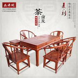 红木家具 缅甸花梨木茶桌 实木仿古中式功夫茶桌椅组合 大果紫檀