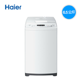 Haier/海尔XQB65-M1268关爱全自动波轮洗衣机6.5公斤kg包安装正品