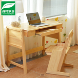 儿童学习桌椅套装 实木可升降儿童书桌 简约组合课桌写字台电脑桌