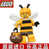 正品 乐高人仔抽抽乐 LEGO 第十季 71001 蜜蜂人 蜜蜂女孩 未开封