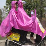 双人雨衣加厚加大电动车母子雨披电瓶摩托车单人yuyi罩2头盔式面