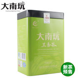 大南坑 安徽泾县汀溪产兰香茶 2016新茶预售绿茶春茶 250g 兰香茶