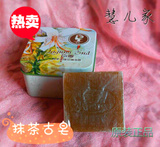南娜抹茶古皂手工精油皂 深层清洁 预防黑头 温和保湿 控油祛痘