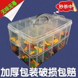 大20格化妆盒分格小盒子透明长方形塑料小收纳盒首饰盒手提储物盒