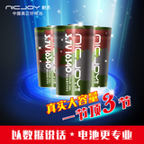 耐杰 16340锂电池 16340充电锂电池3.7v cr123a 充电电池