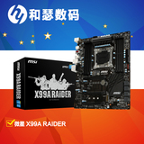MSI/微星 X99A RAIDER X99主板 LGA2011 支持i7 5820k 5960X
