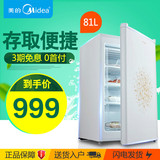 Midea/美的 BD-81UMA小型冰柜单门家用迷你型冷冻柜美的立式节能