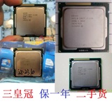 二手Intel四核I5 2300 2310 2320 2500K 八线程I7 2700K 1155CPU