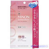 Minon氨基酸保湿面膜/敏感肌可用/4片装
