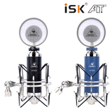 ISK AT500小奶瓶电容麦克风网络K歌声卡套装isk电容麦录音话筒