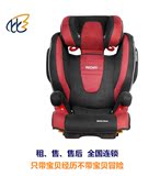 德国瑞凯威Recaro莫扎特2代Monza儿童汽车安全座椅3-12岁租赁深圳