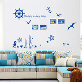 墙贴 客厅卧室书房装饰宿舍布置可移除贴纸 地中海风格纯蓝照片贴