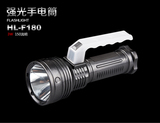 HL-F180强光LED3W大功率手提灯矿灯探照灯户外照明远射3节5号电池