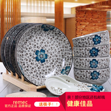 remec蓝心语手绘日式餐具套装盘子菜盘碗盘碗筷套装家用礼盒装