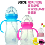 宽口径全硅胶奶瓶带吸管手柄防胀气儿童宝宝婴儿幼儿喝水果汁奶瓶