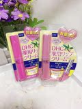 日本代购新款DHC蝶翠诗橄榄护唇润唇膏1.5g持久保湿 心形限定版