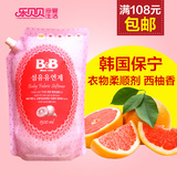 韩国原装进口保宁BB  婴儿柔顺剂 B&B柔软剂 西柚香 1300ml