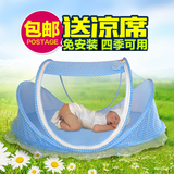 包邮儿童蒙古包蚊帐婴儿免安装可携带宝宝蚊帐0-3可折叠 婴儿蚊帐