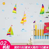 墙贴纸贴画卡通儿童房间椰树帆船海洋夏天地中海海边风景创意装饰