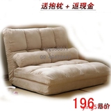 新款特价懒人沙发 多功能日式沙发床 折叠沙发 榻榻米地板沙发床