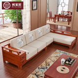 何家匠 新中式实木布艺沙发转角L型组合红木花梨色客厅榆木家具