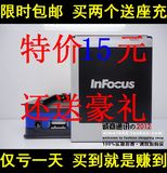 InFOCUS富可视魅紫M310 M210电池 富可视IN310 IN260原装手机电池