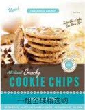 美国直邮Chocolate Chip Cookie Chips-All Natural Crunchy Co
