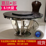 不锈钢大理石餐桌椅组合 时尚钢化玻璃圆桌 圆形餐台带转盘 包邮