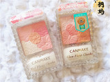 日本代购 CANMAKE花瓣雕刻五色腮红胭脂 修容带刷 8色可选