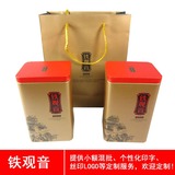 特价铁观音茶叶包装盒铁罐空罐整件批发1斤装散茶包装铁盒礼品罐