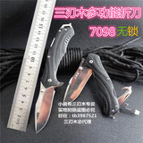 三刃木7098-T4多功能折叠刀工具刀破窗锥水果刀无锁小刀割绳刀